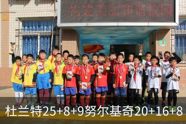 杜兰特25+8+9努尔基奇20+16+8 太阳险胜公牛
