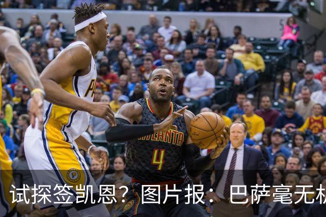 试探签凯恩？图片报：巴萨毫无机会，凯恩很早就已决定要留在拜仁